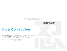 Tablet Screenshot of nanami.chimanako.net